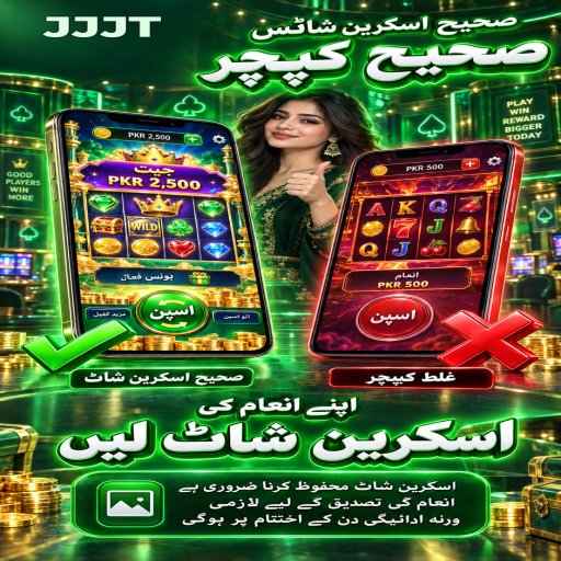 JJJT میں کلر گیم کے بنیادی اصول اور فیصلوں کی اردو رہنمائی
