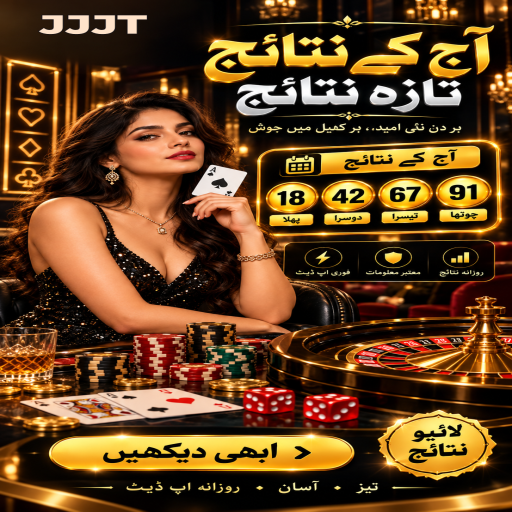 کریش گیمز کے مراحل اور اہم شرائط پر JJJT کی اردو گائیڈ