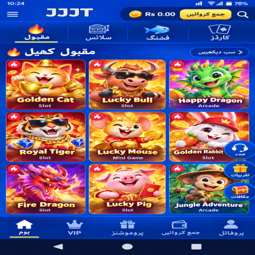 JJJT میں ڈریگن ٹائیگر کے بنیادی اصول اور فیصلوں کی اردو رہنمائی