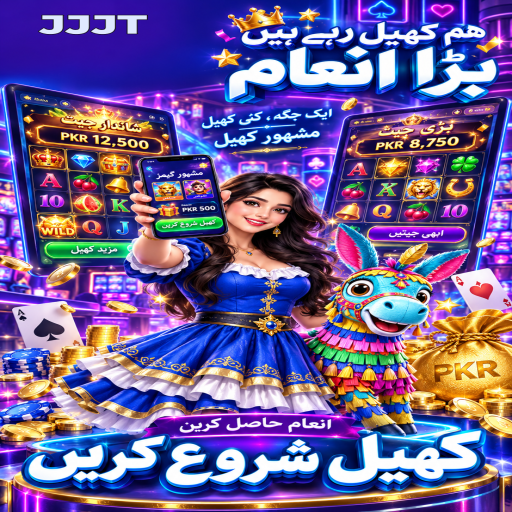 JJJT میں جھنڈی منڈا کے بنیادی اصول اور فیصلوں کی اردو رہنمائی