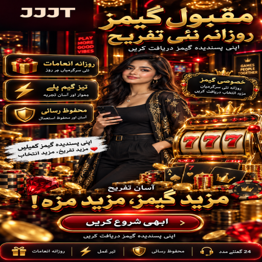 JJJT کا کینو زمرہ، طریقہ اور ذمہ دارانہ تفریح
