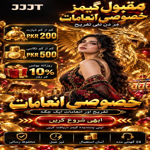 مائنز کے مراحل اور اہم شرائط پر JJJT کی اردو گائیڈ